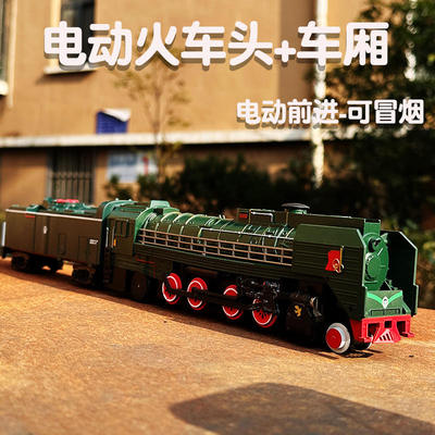 合金复古电动蒸汽火车模型仿真冒烟喷雾老式车头车厢套装声光玩具