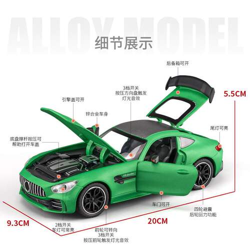 新款 跨境外贸车致072盒装GTR仿真儿童声光1/24合金跑车模型玩具