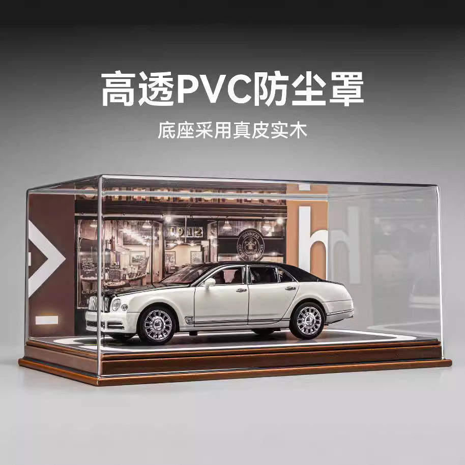 新款 级高档防尘罩合适1比24比例的汽车模型收藏带灯光礼盒摆件,模玩/动漫/周边/娃圈三坑/桌游,场景/建筑模型,淘宝优惠券,粉丝福利购,淘宝优惠卷
