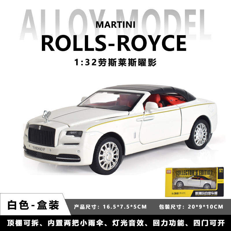 新款 新奥1:32劳斯莱S曜影顶盖可开双雨伞合金声光仿真车模型玩具,模玩/动漫/周边/娃圈三坑/桌游,火车/摩托/汽车模型,淘宝优惠券,粉丝福利购,淘宝优惠卷
