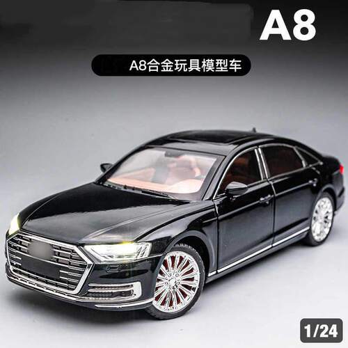 1:24澳笛A8合金车模型仿真轿车收藏摆件儿童玩具小汽车礼物男