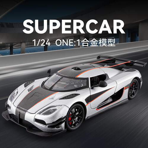 新款 跨境外贸车致盒装1:24仿真0NE-1儿童声光合金跑车模型