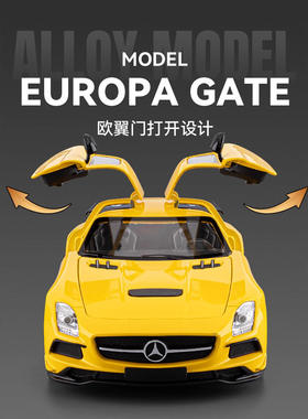 新款 车致1/24本治SLS AMG合金汽车模型鸥翼门跑车仿真车声光玩具