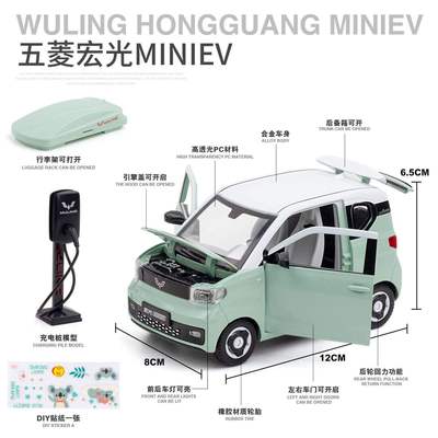 正版1比24五菱宏光mini合金车模迷你小汽车男孩玩具模型 热销