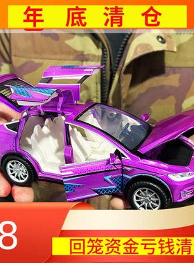 新款 清仓宝思仑1/24大号特斯拉Model X合金汽车模型声光仿真跑车
