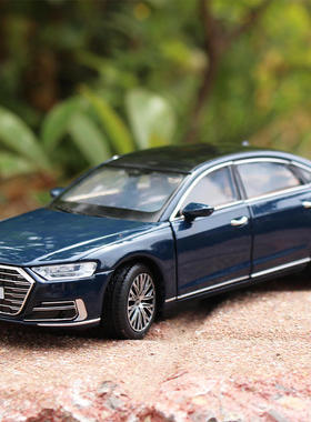 新款1/32奥迪A8合金汽车模型仿真金属车六开避震前轮转向收藏盒装