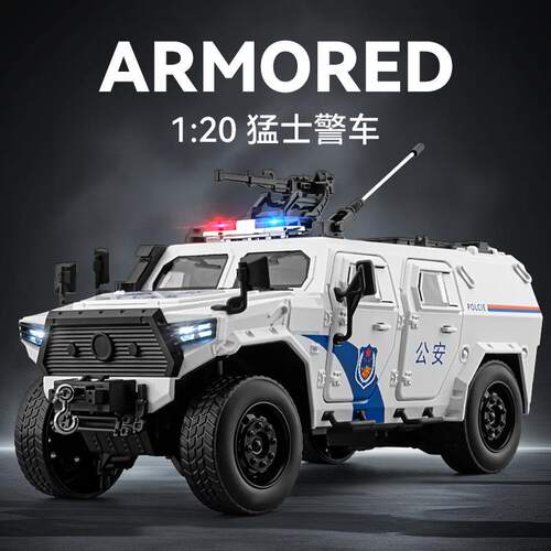 1:20东风猛士合金装甲车警车模型仿真越野车摆件儿童玩具汽车