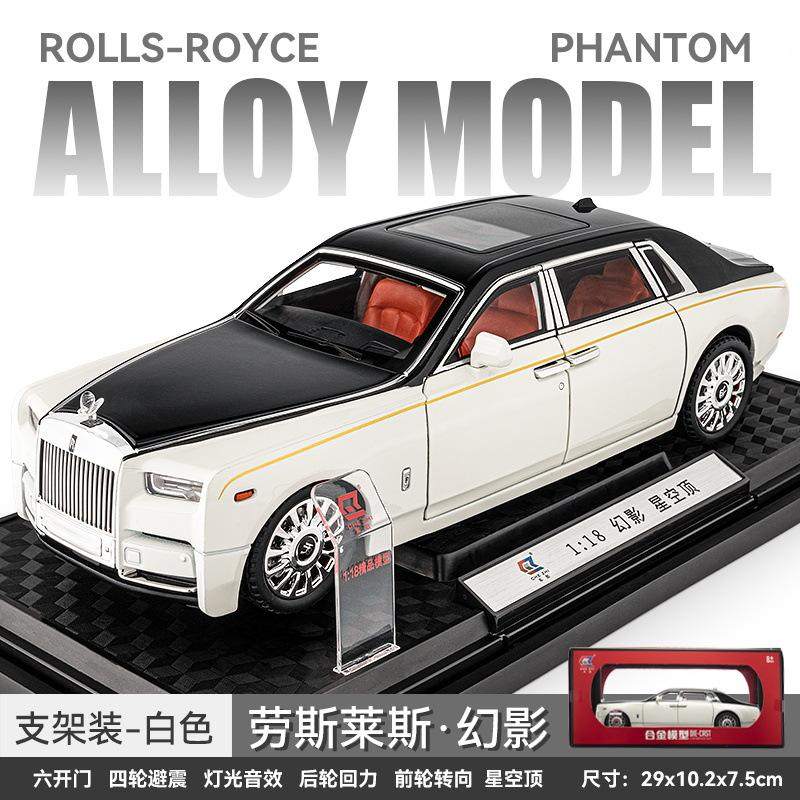 新款车致1:18劳斯莱幻影雨伞转向四轮避震合金车声光仿真汽车模型,模玩/动漫/周边/娃圈三坑/桌游,火车/摩托/汽车模型,淘宝优惠券,粉丝福利购,淘宝优惠卷