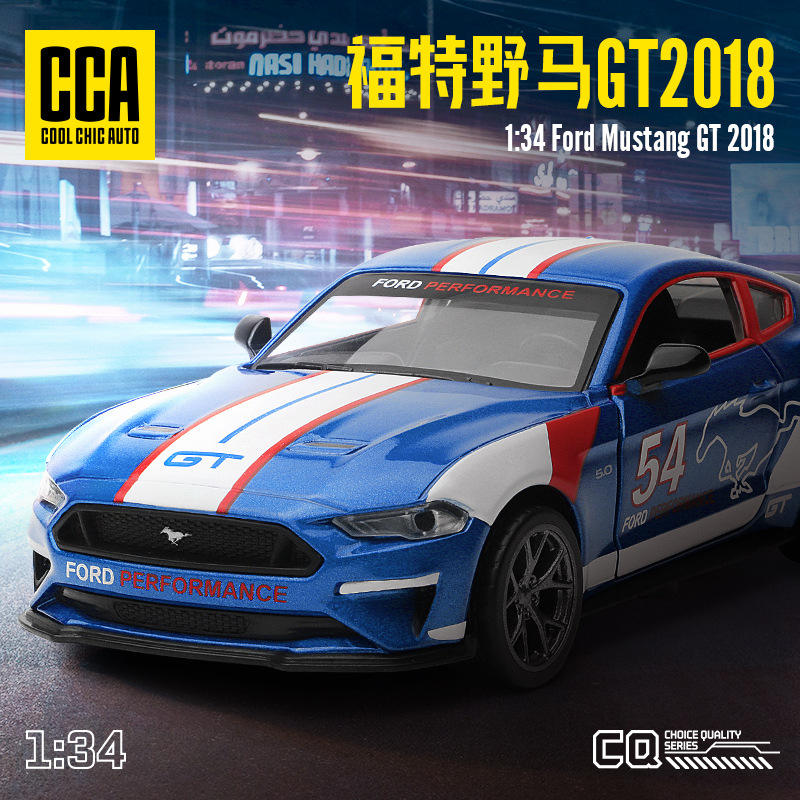 CCA正版授权1:34福特野马GT拉花款合金车模型好莱坞同款传奇跑车