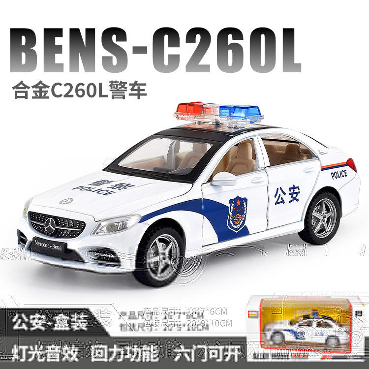 新款 新奥1:32奔*C260轿车警车六开门合金声光仿真汽车模型玩具