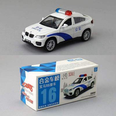 新款 1:43合金车模X6运动版轿车警车SUV儿童玩具开门
