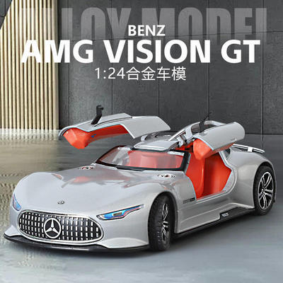 新款 新豪迪1:24 奔驰AMG VISION GT合金车模型 开门声光避震喇叭