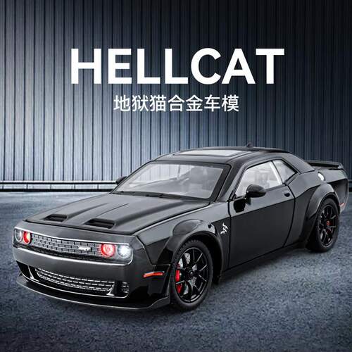 新款 跨境外贸车致盒装地狱猫跑车1/24仿真儿童声光合金模型玩具