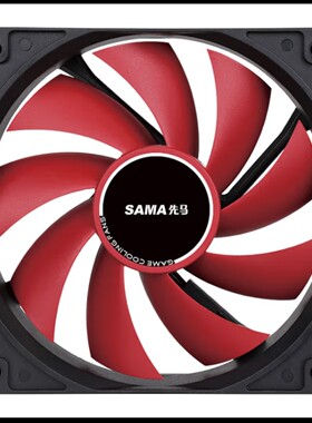 先马（SAMA）游戏风暴黑框红叶 12cm机箱风扇散热 9扇叶/5V低电压