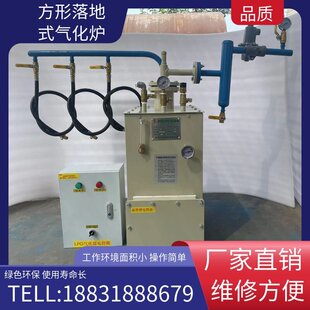 液化气汽化器汽化炉30--50KG中邦防爆石油气化器气化炉工业加热器