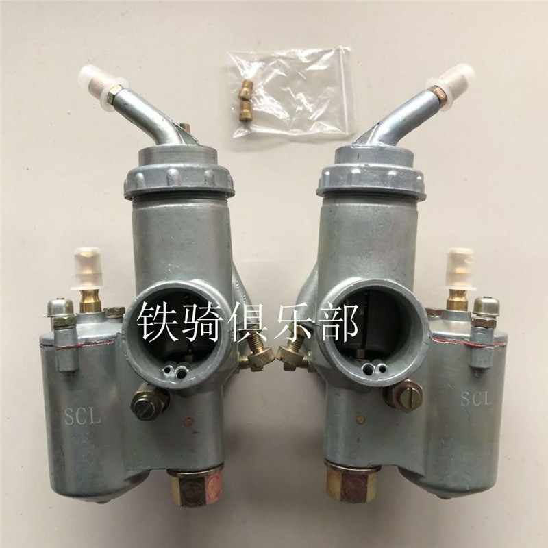 长江750化油器送拉线三轮侉子配件偏三轮摩托车海陵750原车化油器