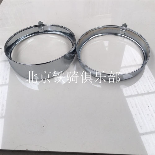 长江750帽檐俱乐部摩托车配件