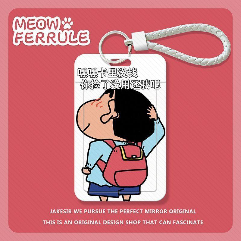 蜡笔小新创意学生饭卡滑盖卡套公交地铁卡校牌透明卡套,文具电教/文化用品/商务用品,卡套/证件套,淘宝优惠券,粉丝福利购,淘宝优惠卷