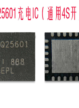 8348B0C 8334 BQ25890H 25892  25870 BQ25601D 25872充电IC