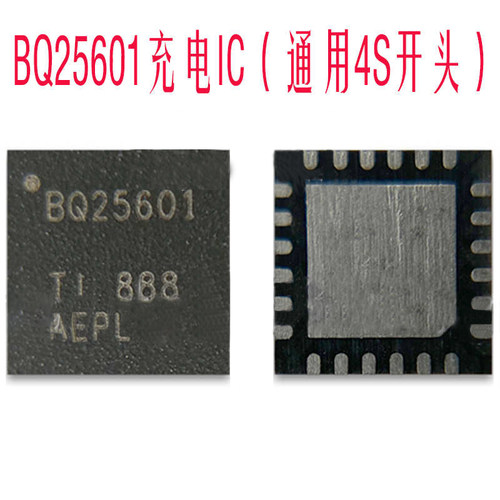 8348BOC8334862025872充电IC