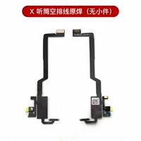 X -сросшая оригинальная строка с IC (оригинальная сварка) может быть отремонтирован