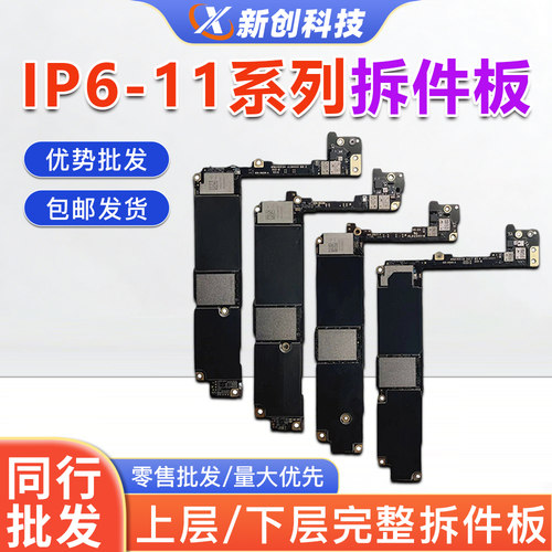 全系列完整板练手板坏板