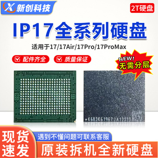 MAX 2TB硬盘K8A5 K6B3 适用BGA315 S5E全新512G 17PRO S6E 1TB