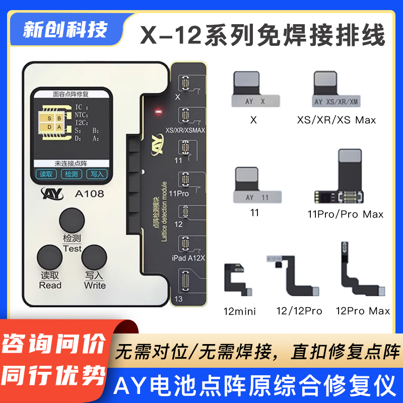 AYX-15全系列免拆排线出售