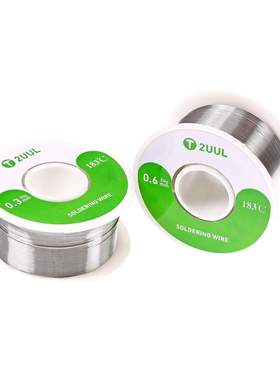 2UUL SC32高纯度焊锡丝183℃ 0.3/0.6mm高亮度焊丝手机维修焊锡丝