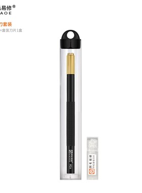 阿毛易修单头刀柄除胶刀片手机维修刮锡铲刀不锈钢无磁刮锡植锡刀