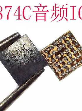 P10PRO R17 874B 874C 874D 894C 894B 872C 871 MATE10音频IC