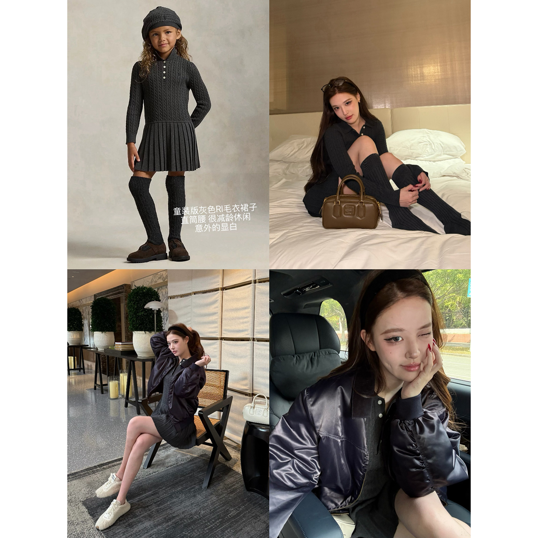 林悠 【RL儿童版直筒灰色裙子 意外的显白洋气青春】