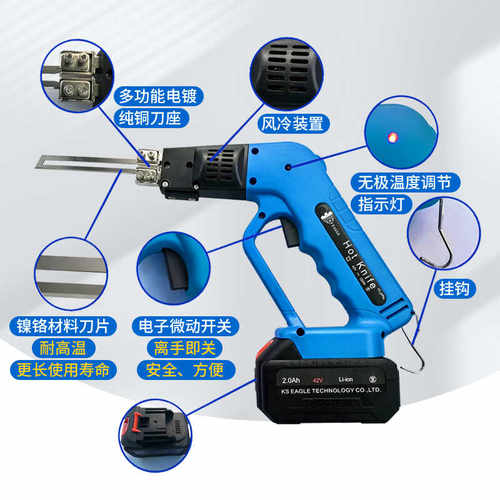 挤塑板海绵珍珠棉电热刀地暖