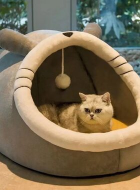 网红猫吉吉宠物窝四季通用猫窝狗狗窝半封闭式冬季保暖猫床可拆洗