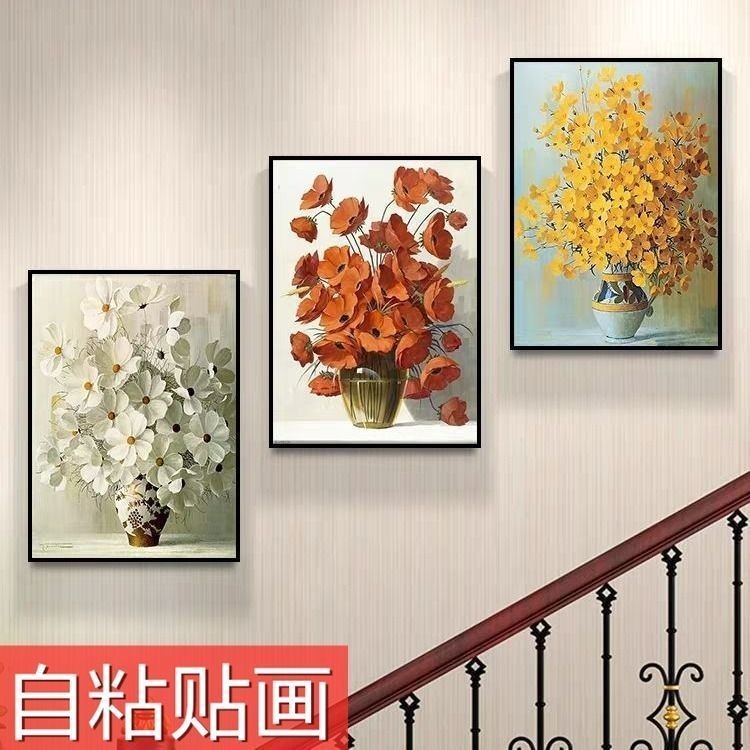 沙发背景墙挂画客厅三联贴画