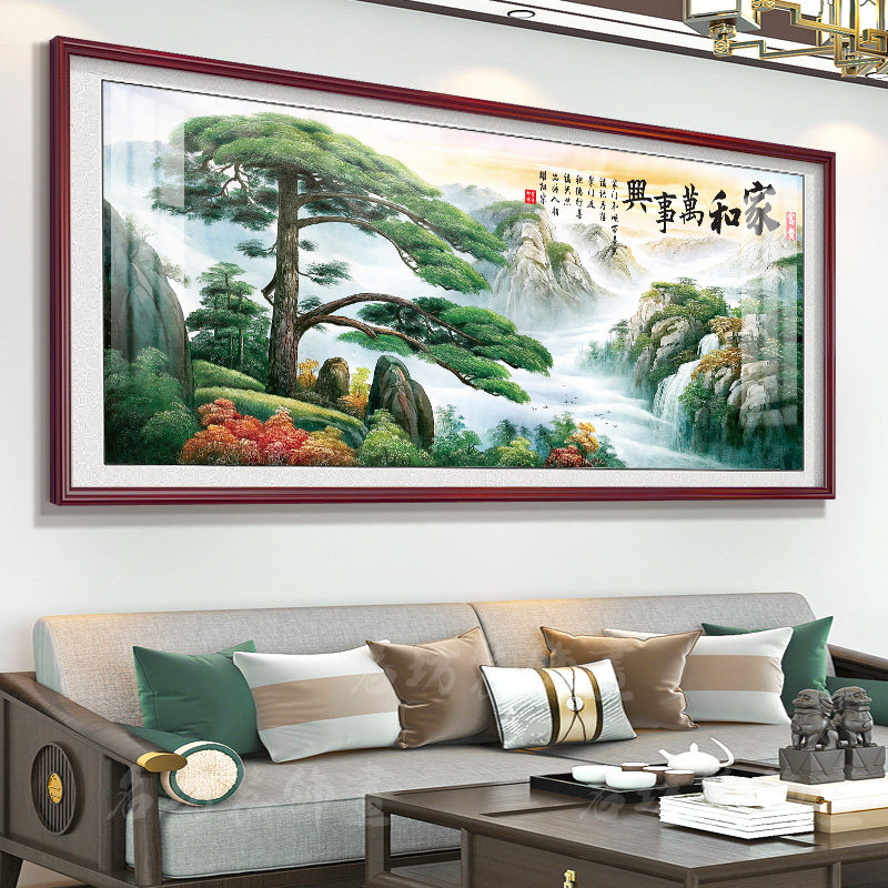 家和万事兴2025新款山水风景装饰画客厅沙发床头背景墙挂画壁画,家居饰品,现代装饰画,淘宝优惠券,粉丝福利购,淘宝优惠卷