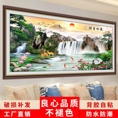 高清大气24年新款招财转运贴画