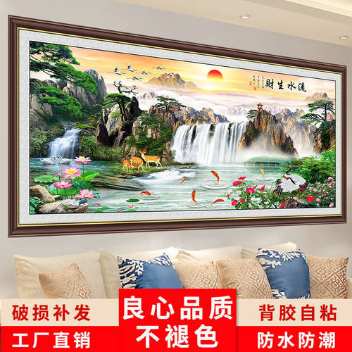 高清大气24年新款招财转运贴画