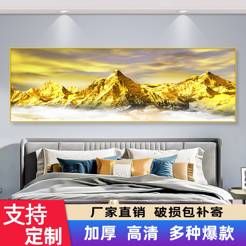 床头山水画夫妻卧室背景墙装饰贴画墙画客厅装饰画墙贴挂画贴纸