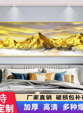 床头卧室专用！高清装饰自粘贴画