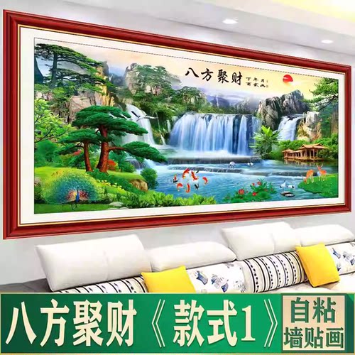 流水生财山水画高清客厅装饰画