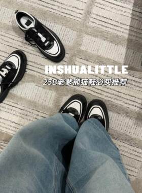 Annie Nie3/21谁穿谁好看！26s新款熊猫拼色厚底运动休闲鞋 女4cm