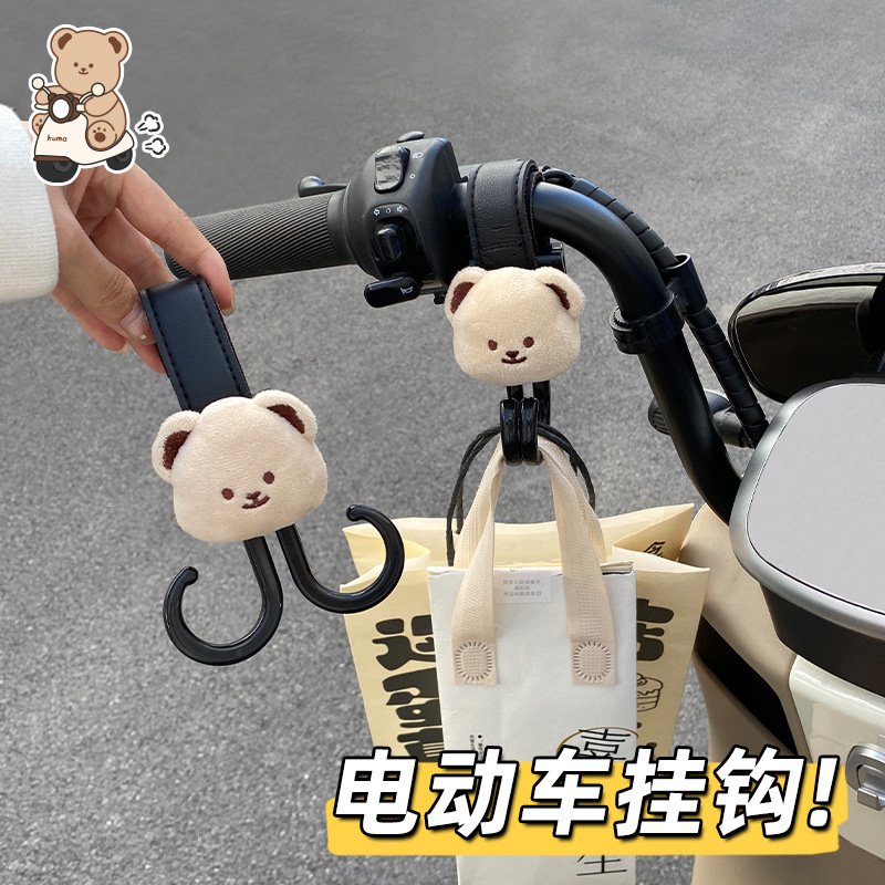 挂钩前置通用可爱粘钩置物神器