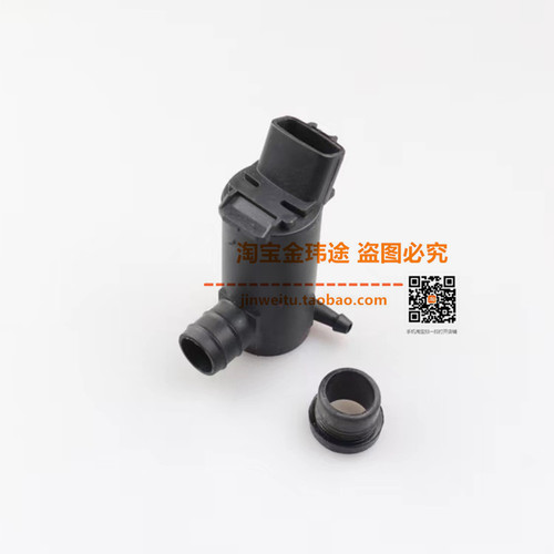 适用威志V2V5威乐夏利N5N7威姿雨刮喷水壶电机马达玻璃水泵洗涤器