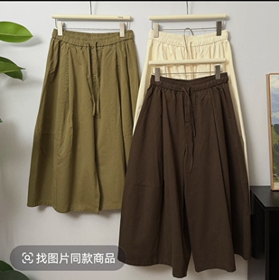 【八分裙裤】慵懒春季宽松显瘦百搭八分阔腿裤休闲裤女