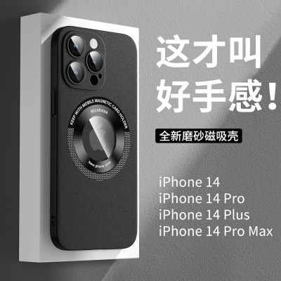 适用于苹果14手机壳岩砂纹iphone14promax磨砂12镜头全包防摔ip13磁吸车载支架商务简约苹果15防指纹防手汗