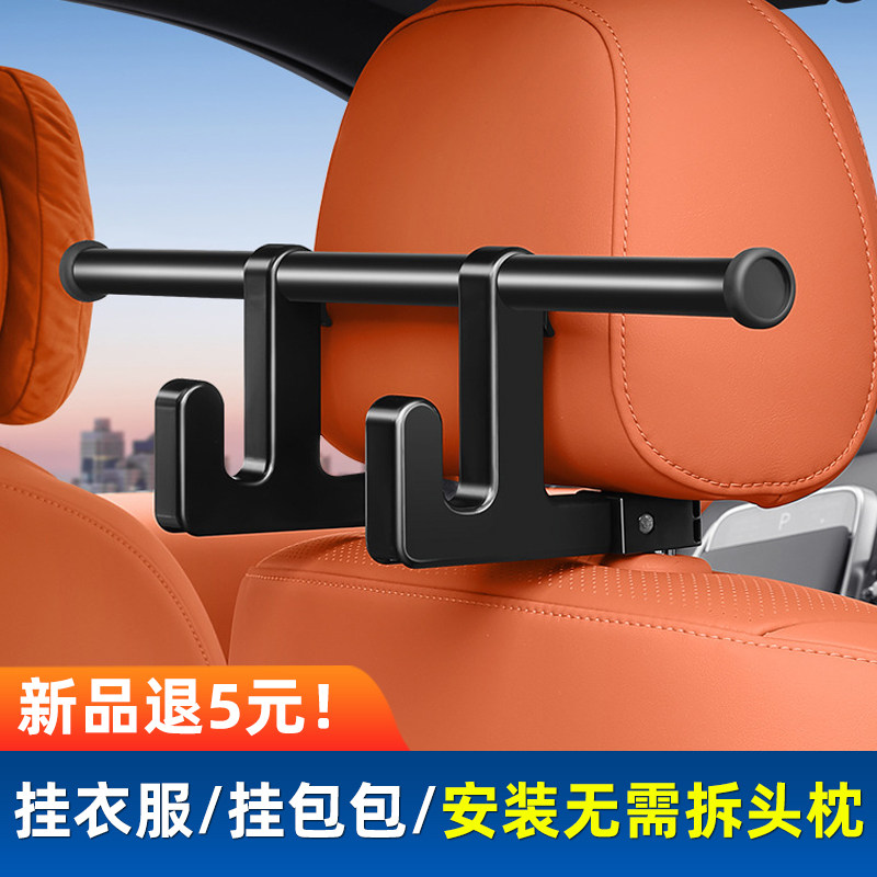 多功能晾衣架挂钩【新品】