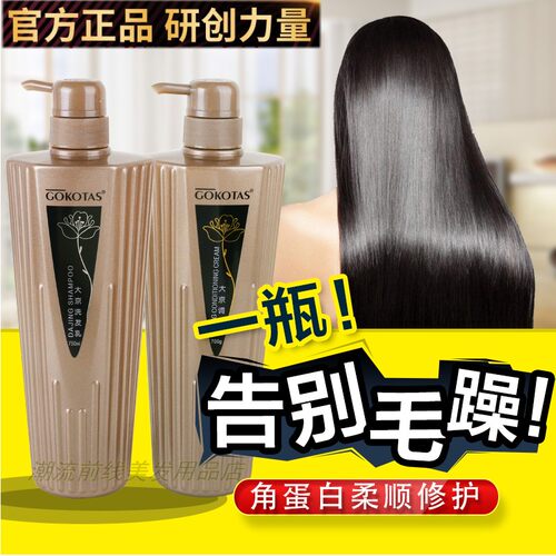 正品彩弘大金调理霜乳营养发膜