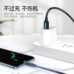 威迅适用于安卓数据线快充micro usb蓝牙耳机短录音笔充电宝器线适用于手机Type-C2.0