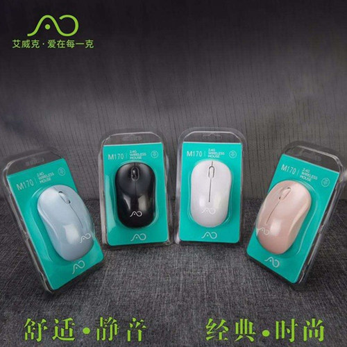 简约通用无线鼠标免对码即插即用